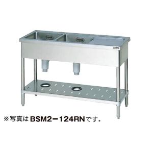 マルゼン（MARUZEN） （新品）マルゼン 二槽シンク(バックガードあり