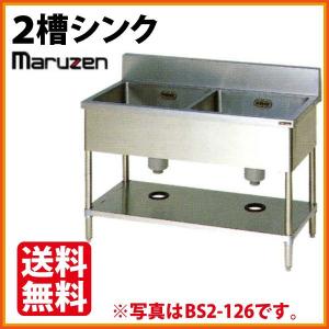 （新品）マルゼン 二槽シンク(バックガードあり) 幅1000×奥行450×高さ800(mm) BS2-104｜recyclemart