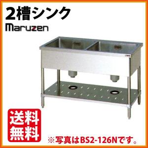 マルゼン(厨房機器) BS1-106 マルゼン 1槽 一槽 シンク 業務用 マルゼン(厨房機器) BS1-106 マルゼン 1槽 一槽 シンク 業務用