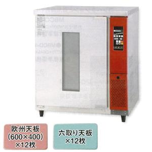 送料無料 新品 タニコー 電気式ディッシュウォーマー1500*600*800 TEDW