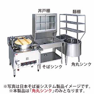 品川工業所 餅・団子・ミキサー/モダンミキサー MM-42 3相200V 営業所