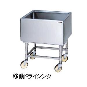 マルゼン（MARUZEN） 厨房用ワゴン 一般仕様 MWL-096 L型運搬車