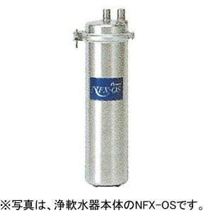クリタック浄軟水器 RS-10XL 本体カートリッジ付き 新品未使用 クリタック RS-10XL 浄軟水器 業務用 本体 : 厨房 キッチンプラス