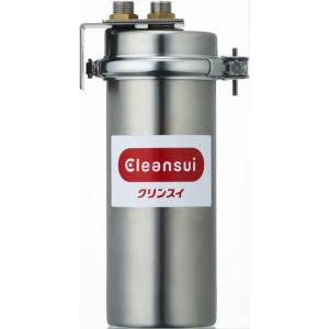 （新品）三菱ケミカル・クリンスイ 業務用浄水器 用途 製氷機・冷水機・コーヒーマシーン・調理用水・など MP02-2｜recyclemart