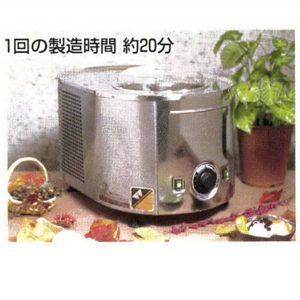 （新品）ミゾーノ アイスクリーム＆シャーベットマシン 幅300×奥行450×高さ265(mm) ２１...