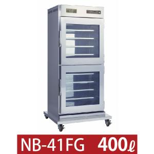 NISSEI 温蔵庫 BEEFE POT NB-40FG 電気ビーフェポット 営業所止め