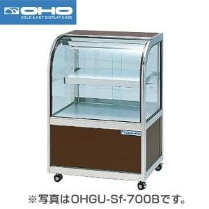 （新品）大穂製作所(OHO) 冷蔵ショーケース 76L 幅700×奥行500×高さ995(mm) OHGU-Sk-700FK (前引戸背面壁付フレームヘアーライン仕上げ)｜recyclemart