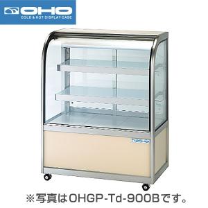 （新品）大穂製作所(OHO) 低温冷蔵ショーケース 幅1800×奥行500×高さ1150(mm) OHGP-Tf-1800B (旧型番 OHGP-Te-1800B)｜recyclemart