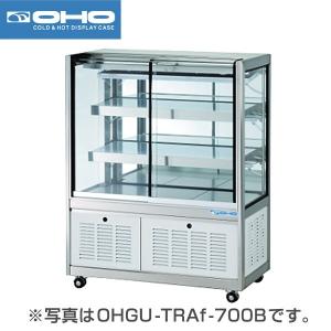 （新品）大穂製作所(OHO) 冷蔵ショーケース 幅900×奥行500×高さ1150(mm) OHGU-TRAk-900FK (旧型番 OHGU-TRAh-900FK) (前引戸背面壁付タイプ)｜recyclemart