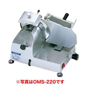 送料無料 新品 CHUBU バーチカルフードカッター CV-220A : 厨房一番