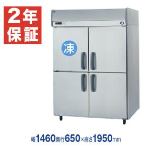 （新品・安心2年保証）パナソニック 縦型冷凍冷蔵庫 幅1460×奥行650×高さ1950(mm) SRR-K1561CSB (旧型番 SRR-K1561CSA)｜recyclemart