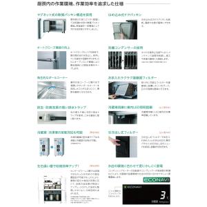 (新品・安心2年保証) SRF-LV983 縦...の詳細画像5