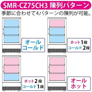 (新品・安心2年保証)パナソニック 卓上型冷蔵...の詳細画像2