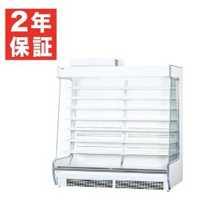 新品 送料無料 フクシマガリレイ 多段オープン冷蔵ショーケース