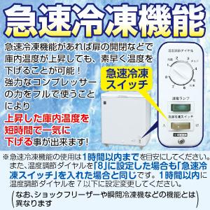 新品 業務用 冷凍ストッカー 冷凍・チルド・冷...の詳細画像4