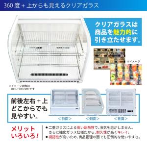 冷蔵ショーケース 卓上 対面 120L RCS...の詳細画像4