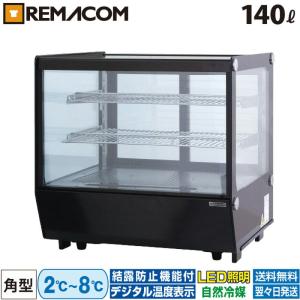 送料込 JCM 対面冷蔵ショーケース JCMS-46T 卓上型 業務用 file.jpg