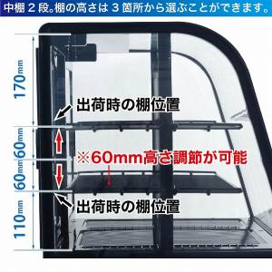 冷蔵ショーケース 卓上 対面 100L RCS...の詳細画像2