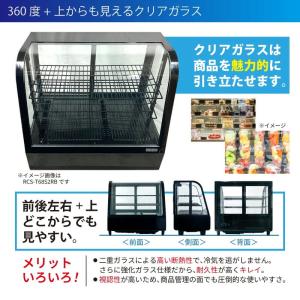 冷蔵ショーケース 卓上 対面 100L RCS...の詳細画像4