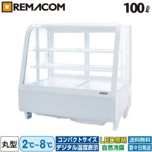 JCM(業務用厨房機器) ☆助成金対象商品☆業務用 JCM 卓上型 対面冷蔵