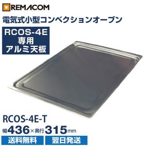 マルゼン（MARUZEN） （新品）マルゼン ラックカート 幅495×奥行620×高