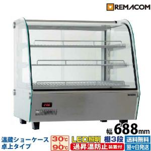 マルゼン(厨房機器) (新品・安心2年保証)マルゼン 電気式 マルゼン(厨房機器) (新品・安心2年保証)マルゼン 電気式