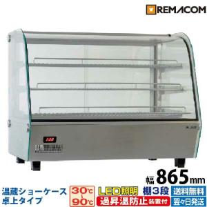 KIPROSTAR フードケース PRO-2FG/PRO-3FG/PRO-22HG/PRO-42HG/PRO-62HG