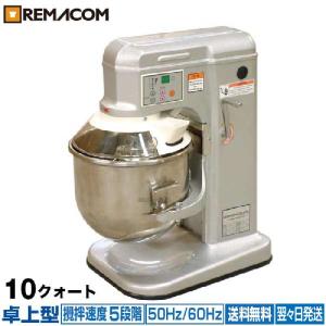 幅270 奥行290 FMI コマーシャルブレンダー ワーリング CB-15T 幅270 奥行290 FMI コマーシャルブレンダー ワーリング CB-15T
