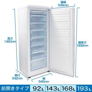 新品 冷凍ストッカー 冷凍庫 前開き 193L...の詳細画像1