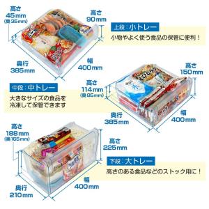 新品 冷凍ストッカー 冷凍庫 前開き 193L...の詳細画像3