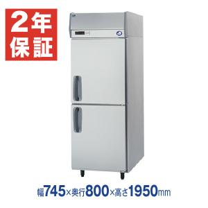 （新品・安心2年保証）パナソニック 縦型業務用冷蔵庫 幅745×奥行800×高さ1950(mm) SRR-K781B(SRR-K781LB)(旧型番 SRR-K781A) 2ドアタイプ｜recyclemart