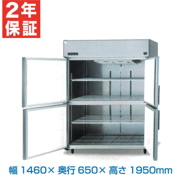 (新品・安心2年保証) SRF-LV1563S 縦型 冷凍庫 パナソニック LVシリーズ 1059L...