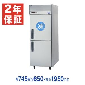 （新品・安心2年保証）パナソニック 縦型冷凍冷蔵庫 SRR-K761CB(旧型番 SRR-K761CA) 2ドア1室冷凍タイプ 幅745×奥行650×高さ1950(mm)