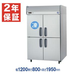 （新品・安心2年保証）パナソニック 縦型冷凍冷蔵庫 幅1200×奥行800×高さ1950(mm) SRR-K1281CSB(旧型番 SRR-K1281CSA) 4ドア1室冷凍タイプ｜recyclemart