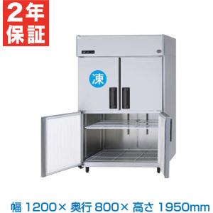 ホシザキ（HOSHIZAKI） 業務用冷凍冷蔵庫 HRF-120A-1｜内容積 986L｜単