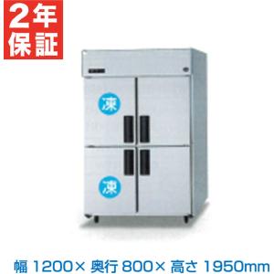 ホシザキ（HOSHIZAKI） （新品）ホシザキ 縦型業務用冷凍冷蔵庫 幅1200
