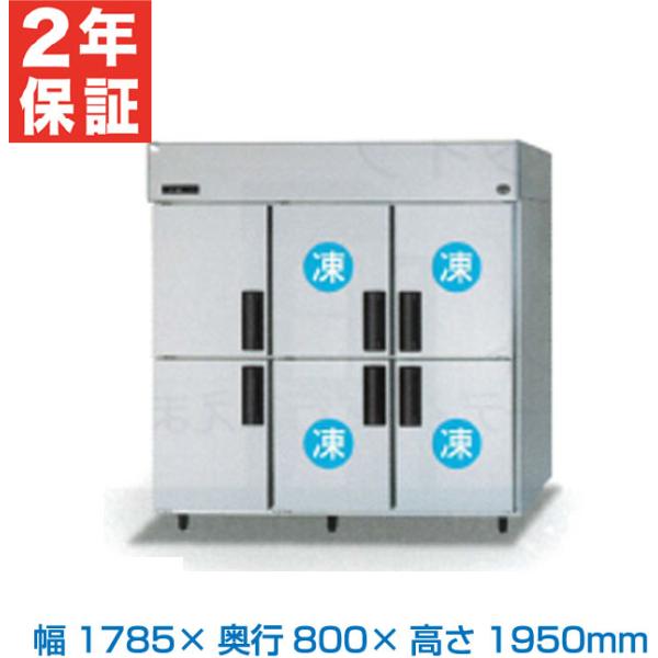 (新品・安心2年保証) SRR-LV1883C4 縦型 冷凍冷蔵庫 パナソニック LVシリーズ 冷凍...