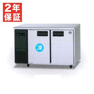 ホシザキ （新品）ホシザキ コールドテーブル RFT-150MTCG-ML