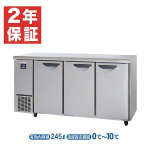 送料無料 新品 ホシザキ 自然冷媒業務用冷蔵庫 インバーター 2枚 送料無料 新品 ホシザキ 自然冷媒業務用冷蔵庫 インバーター 2枚