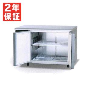 Panasonic (新品・安心2年保証) SRR-LV1261S 縦型 冷蔵庫