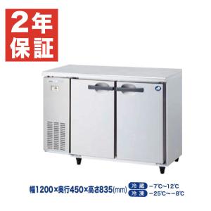 ホシザキ RFT-180SNG (新型番:RFT-180SNG-1) テーブル形冷凍 ホシザキ RFT-180SNG (新型番:RFT-180SNG-1) テーブル形冷凍