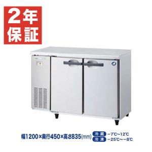 （新品・安心2年保証）パナソニック コールドテーブル SUR-UT1241CA(旧型番 SUR-UT1241C)業務用横型冷凍冷蔵庫 幅1200×奥行450×高さ800mm  台下｜recyclemart