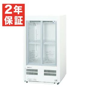 良品 フクシマ ガリレイ 平型オープン冷蔵ショーケース MRN-42RGBSPS 業界最長1年保証】平型冷蔵オープンショーケース フクシマガリレイ