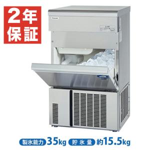送料無料 新品 パナソニック(旧サンヨー) 製氷機 140kg 標準 送料無料 新品 パナソニック(旧サンヨー) 製氷機 140kg 標準