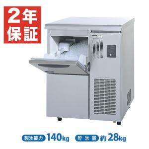ホシザキ（HOSHIZAKI） （新品）ホシザキ 製氷機 幅395×奥行450×高さ