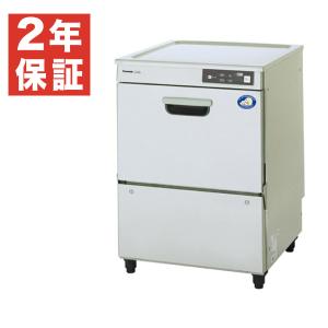 家電 DJWE-400F 業務用フルオート食器洗浄機 シェルパ DJWE-400F 単相100V 5年保証加入