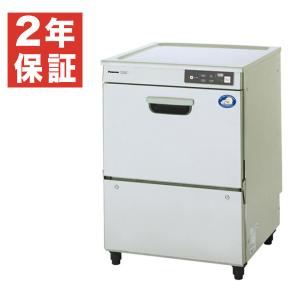マルゼン（MARUZEN） MDKLTB8E 食器洗浄機 アンダーカウンター 3Φ200V