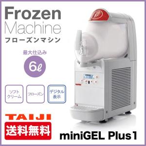 (新品)TAIJI (タイジ) フローズンマシン...の商品画像