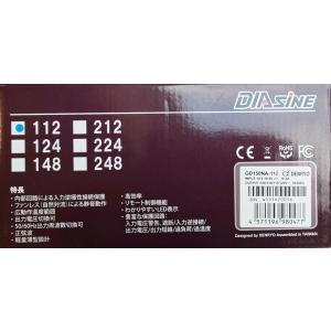 GD150NA-112 DC-AC正弦波パワー...の詳細画像3