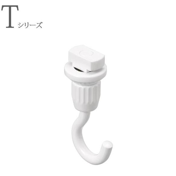 ピクチャーレール Tフック 30A フックA（天井付け用） 後入れタイプ ホワイト TOSO トーソ